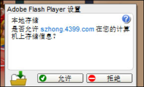 残霞造梦西游2辅助