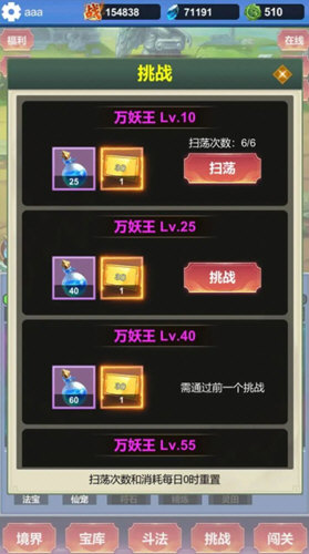 最快递安卓版