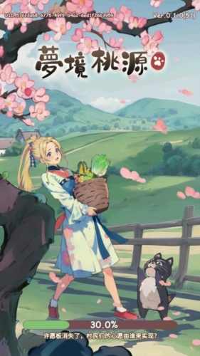 �ξ���Դ���� V0.2.1 ��׿��