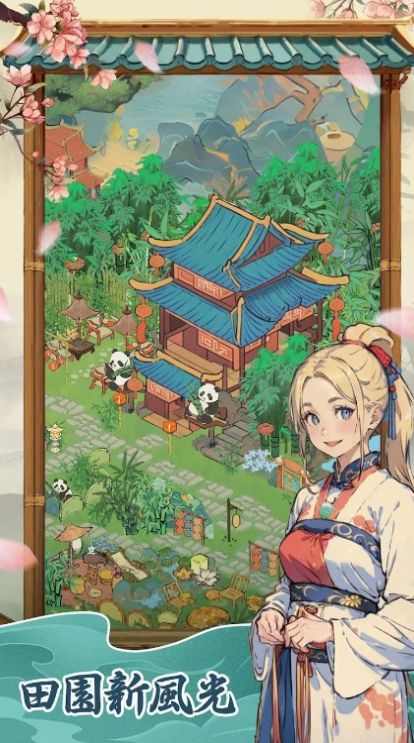 �ξ���Դ���� V0.2.1 ��׿��