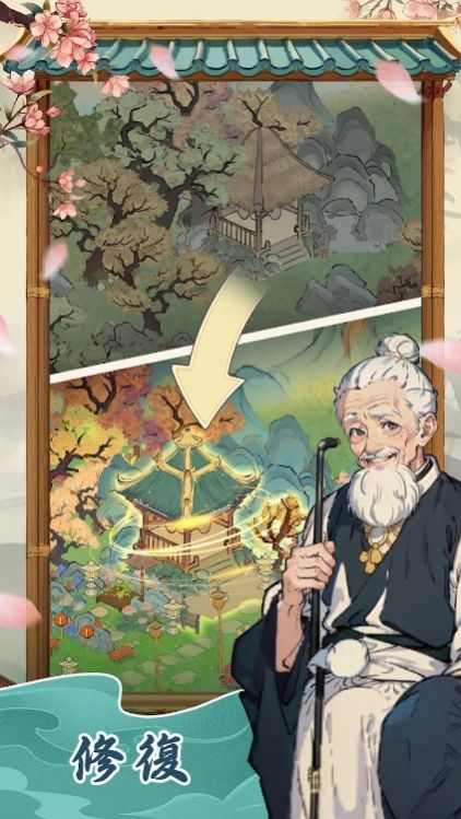 �ξ���Դ���� V0.2.1 ��׿��