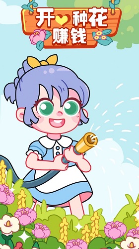 胖胖生活APP
