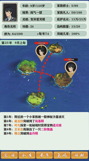 京东工具plus安卓版