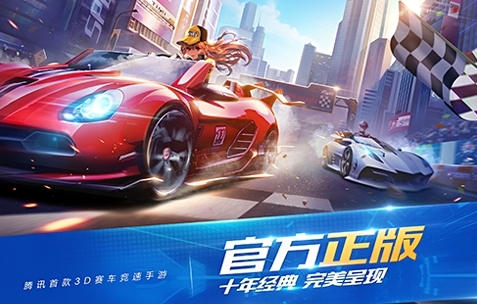 强芯智控APP