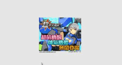 造梦西游3火神逆天修改辅助