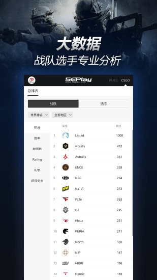 5e对战平台