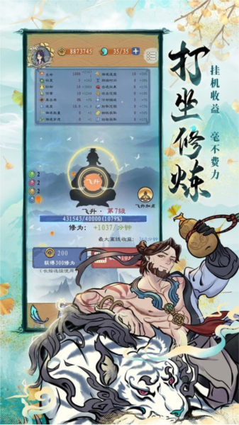 ©器安卓版