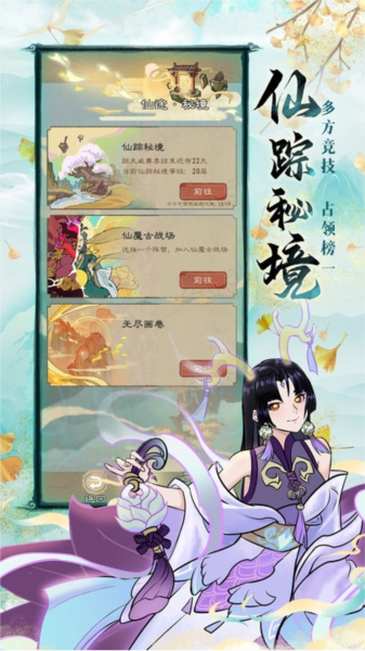 蜘蛛来电安卓版