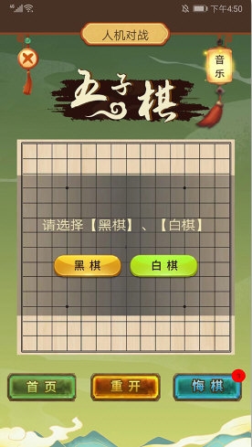 咸阳家具网APP