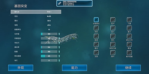 《零纪元·秩序新篇》双节欢庆特别活动
