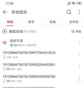 qmd官方版4