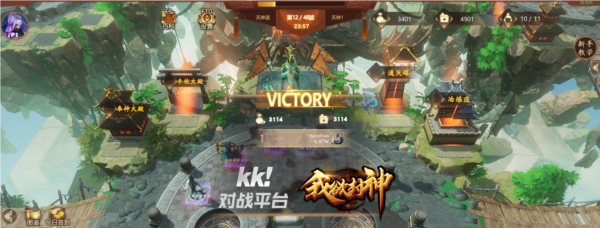up对战平台4