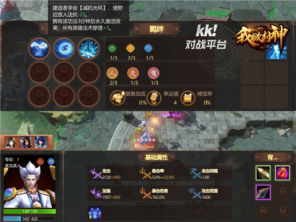 up对战平台9