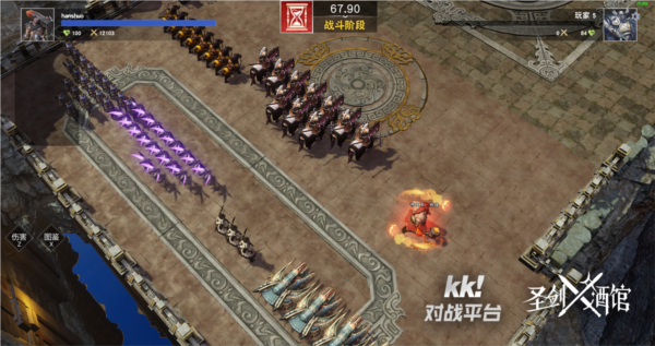kk对战平台3