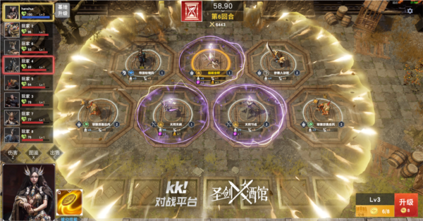 kk对战平台6