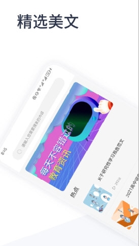 oeasy