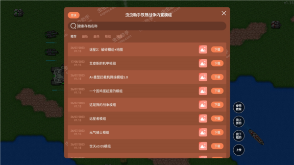 趣省安卓版