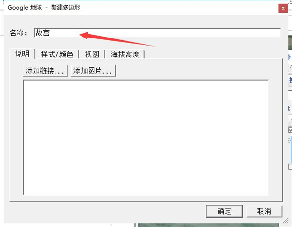 谷歌地球专业版破解版2023