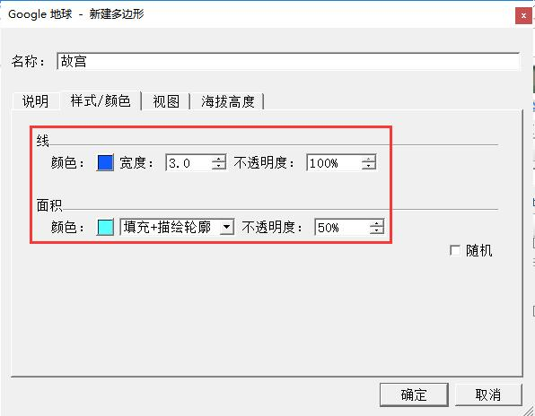 谷歌地球专业版破解版2023