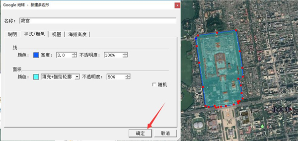 谷歌地球专业版破解版2023
