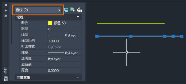 AutoCAD2024破解版31