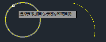 AutoCAD2024破解版41