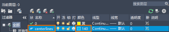 AutoCAD2024破解版62