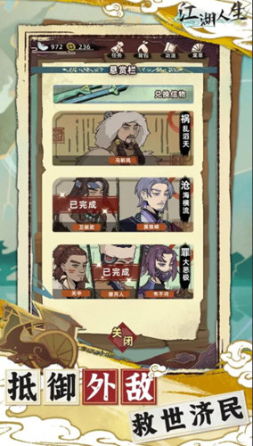权限狗APP