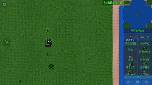 铁锈战争帝空MOD安装包 V5.0 安卓版截图2