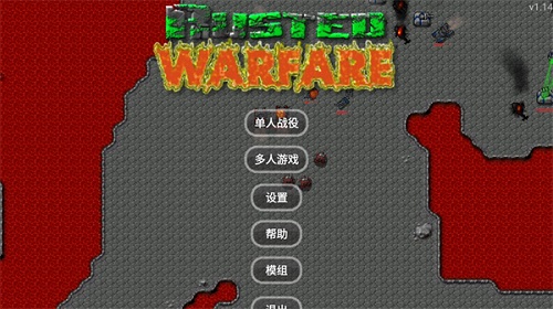 美齐脱贫安卓版