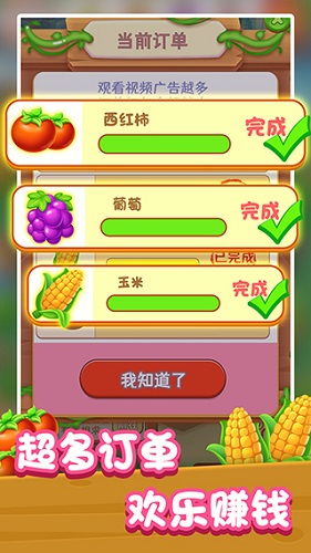 驿修APP