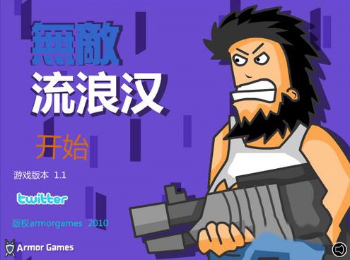 挥洒侠魂，征战江湖！《侠客风云传OL》至尊结交活动