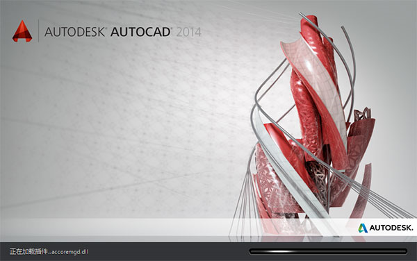 autocad20145