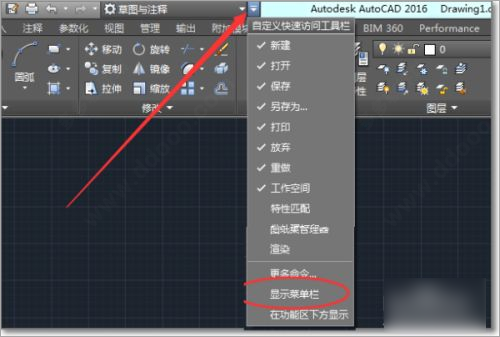 autocad201416