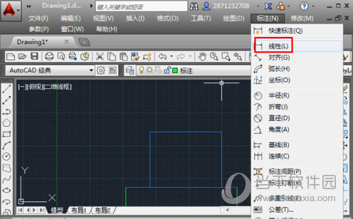 autocad201437