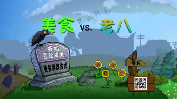 小易单车安卓版