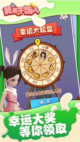 §制APP