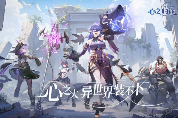 《航海王：燃烧意志》五周年庆典开幕