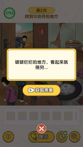 电视投屏全能王安卓版