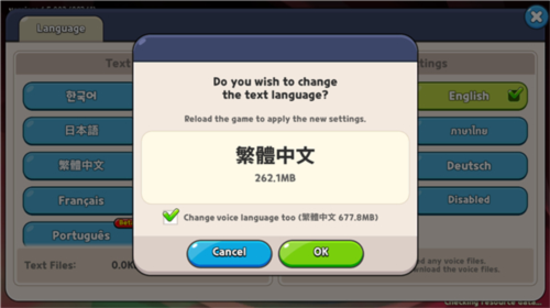 姜饼人王国