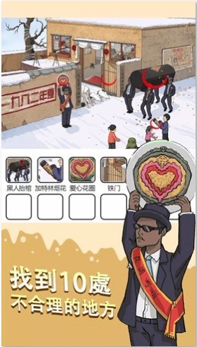 夏都行APP