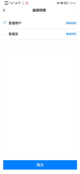 移动看家宝电脑版下载
