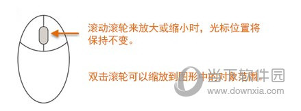 AutoCAD2023珊瑚海精简版13