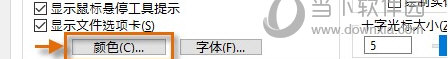 AutoCAD2023珊瑚海精简版18