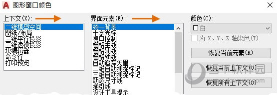 AutoCAD2023珊瑚海精简版19