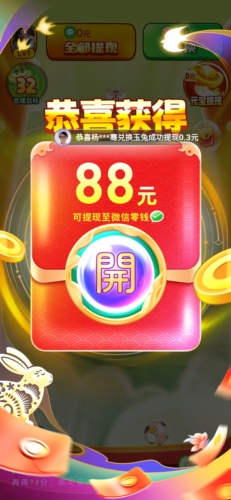 7烟台汽车服务网APP