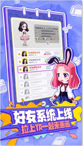 邢台信息港APP