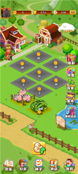 开心庄园2023最新版