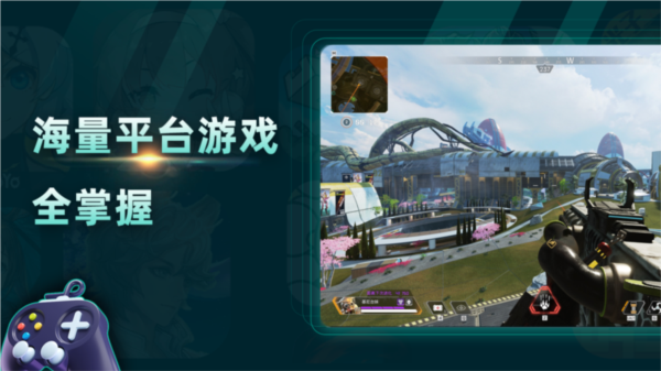 ourplay加速器电脑版2023