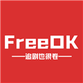freeok追剧